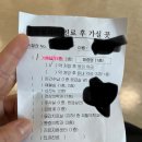 이기대정형외과의원 이미지