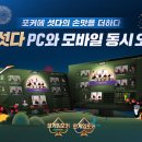 광땡PC 이미지