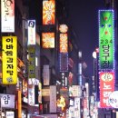 명동당구장 이미지