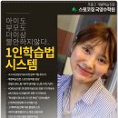 코칭수학학원 이미지