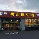 상로축산 네이버블로그