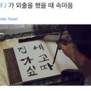 사또민속촌 이미지