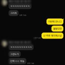 루틴 ㅣ 원흥역 PT샵(헬스장) 추천 ㅣ 원흥 맛집 삼송막국수 ㅣ 원흥 카페 커피프럼, 커피이야기 ㅣ...
