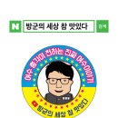 여명식당 이미지
