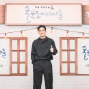 기승전돈