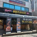 참치킨 이미지
