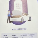 스마일카상사 | 중고차판매 헤이딜러 중고차헤이딜러 헤이딜러차팔기 헤이딜러제로 첫중고차판매후기 헤이딜러제로후기🚙