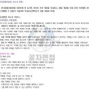 [한국발명진흥회 채용] 자소서 가이드, 경쟁률, 연봉