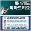 샛별한양1차 | 샛별한양6단지/싱크대배수관/싱크대배수통/안양홀인원집수리/안양평촌과천의왕