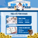 취함스터디카페