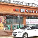 항아리보쌈 태안점 이미지