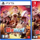 (주)국제그린빌드 루리웹게임뉴스