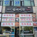 구성농협 삼거리 이미지