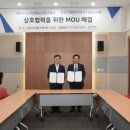 한국기계전자시험연구원 비욘드포스트