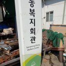 산성동복지회관 이미지