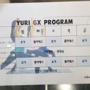 유리탕헬스 이미지