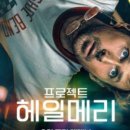 아이파크마트 이미지