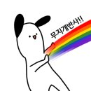 네네치킨 옥계점 이미지