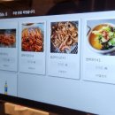 황가네꼼장어닭발숯불구이 이미지