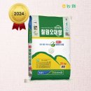 동송농업협동조합 이미지