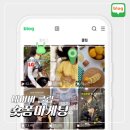 네이버 클립 숏폼 마케팅 대행사 추천 스토리앤미디어