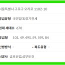 천왕타운하우스1 이미지