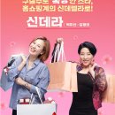 홈쇼핑의 모든 것 주식회사