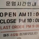 조은한식 | 경주 황리단길 한식 맛집 마시조은집 현지인 추천