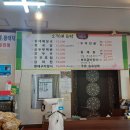 소쩍새뜨락 이미지