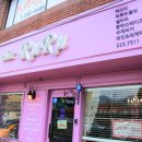 회원동223 이미지