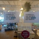 우아테크 이미지