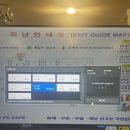 슈프림 PC cafe 이미지