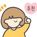 지니쿡 네이버블로그