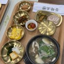 전주박물관 근처 신상맛집 동학소반 방문 후기