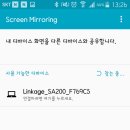 링키지 이미지