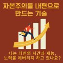 <단기특강 비대면>온라인 글로벌셀러 창업마케팅 | [공지] [무료특강]냉장고 하나로 월 300만원! 우리동네 밀키트 공동구매 추가소득 가능하다고?