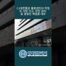 씨제이메디칼 이미지