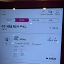 배스킨라빈스울산 이미지