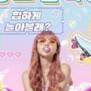 쿵스게임랜드 이미지