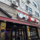 역전할머니맥주오산궐동점 네이버블로그