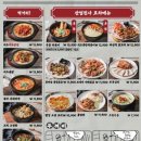 광부맥주 중랑망우점 네이버블로그
