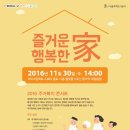 서울주택도시공사 이미지