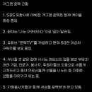 개그맨 윤택 근황 이미지