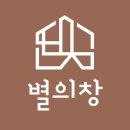 별의창 | [파주커튼] 별의창에서 인테리어 커튼 시공 후기 - 중흥s클래스 5단지 아파트