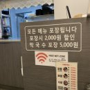 장원족발 이미지