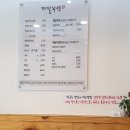 평창막국수메밀부엌