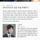 인스테크 이미지