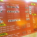 군중닭갈비 이미지