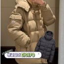 딱이야 | 몽클레어 마야 70 남녀 사이즈별 후기! 커플패딩으로 딱이야