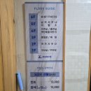 효성목욕탕 이미지